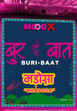 Buri Baat | Season 01